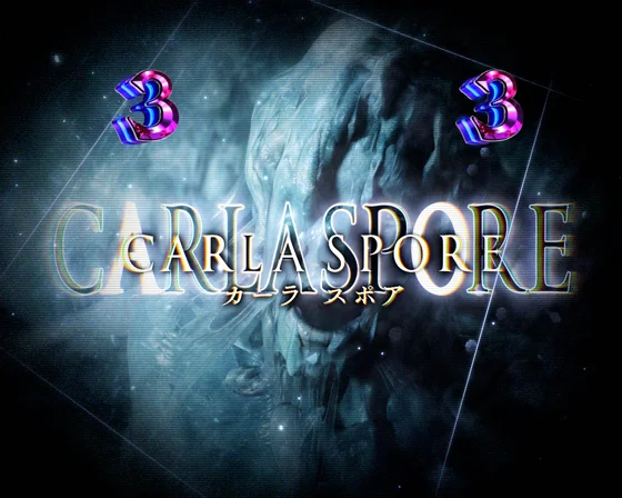 バトルリーチ：VSカーラ・スポア