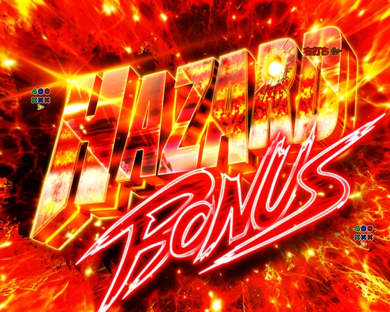 HAZARD BONUSの突入画面
