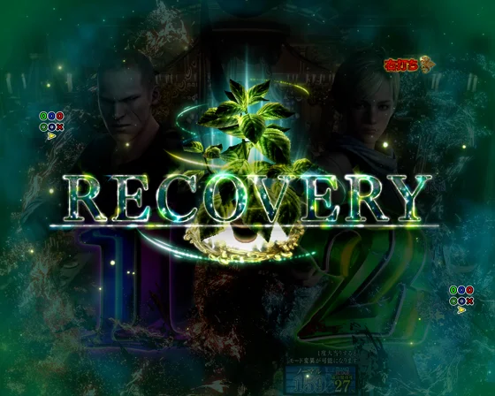 RECOVERYの突入画面