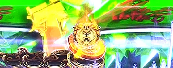 保留変化予告：金