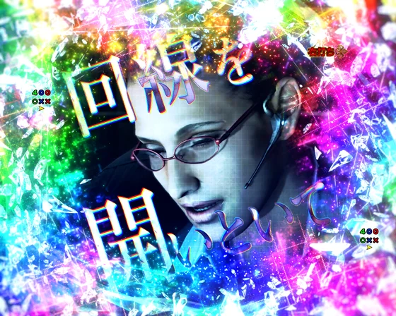 ハニガン超復活