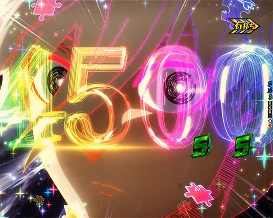 ブルーロック（パチンコ）の速攻リーチ（凪）