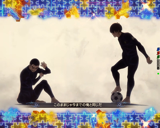 ブルーロック（パチンコ）の潔エピソードSP