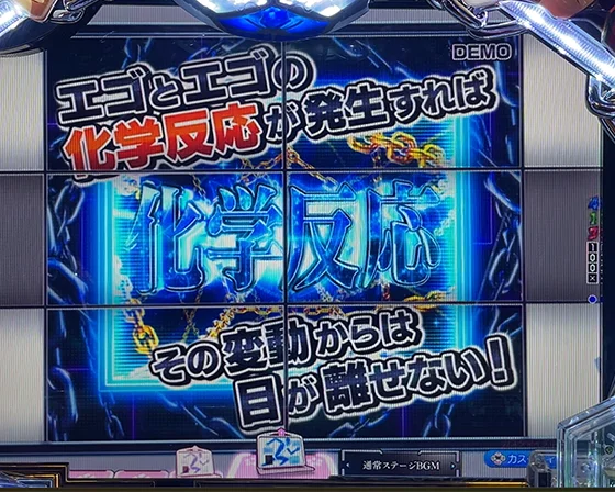 モニター解説予告