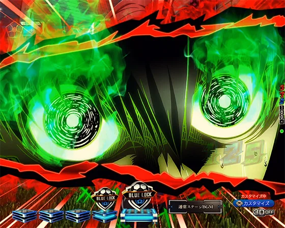 喰うんだ予告