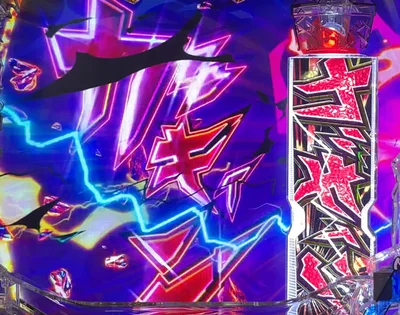 パチンコe冒険島のガキィンアオリギミック