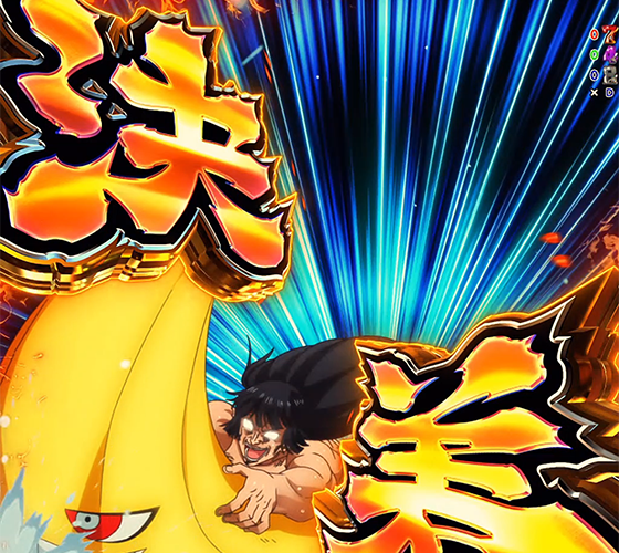 ボート対決 VS楓リーチ