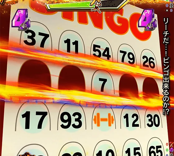 エピソードリーチ（白熱！クリスマス大抽選会）