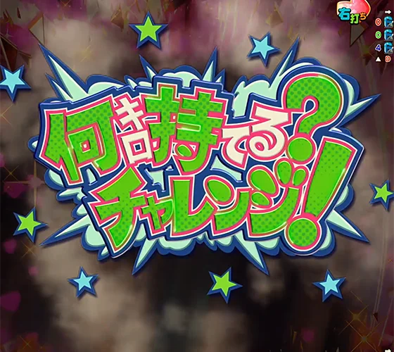 ダンベルを挙げろ予告