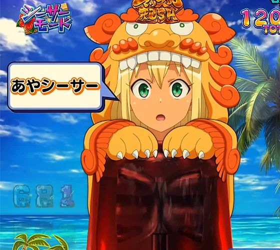 キャラ台詞予告