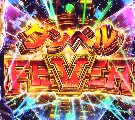 ダンベルFEVER