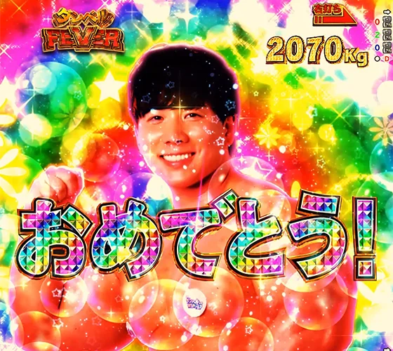 ランクアップ告知