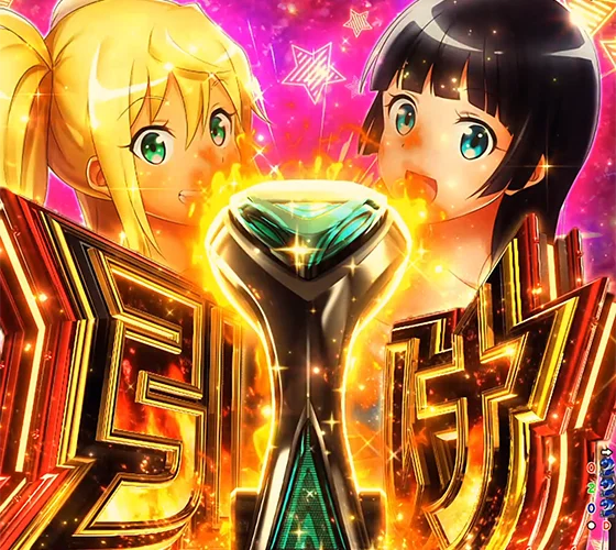 ボタン一発告知