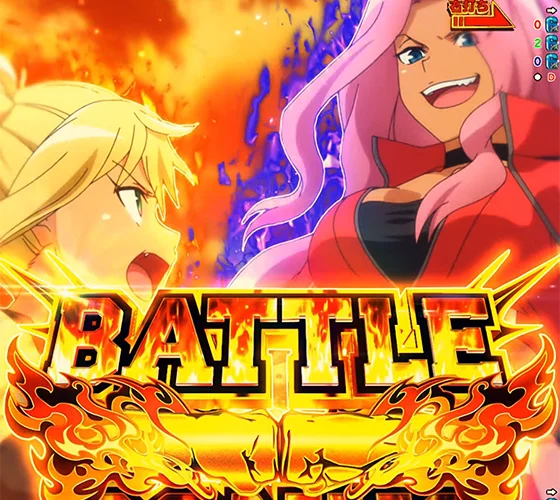 バトルボーナス