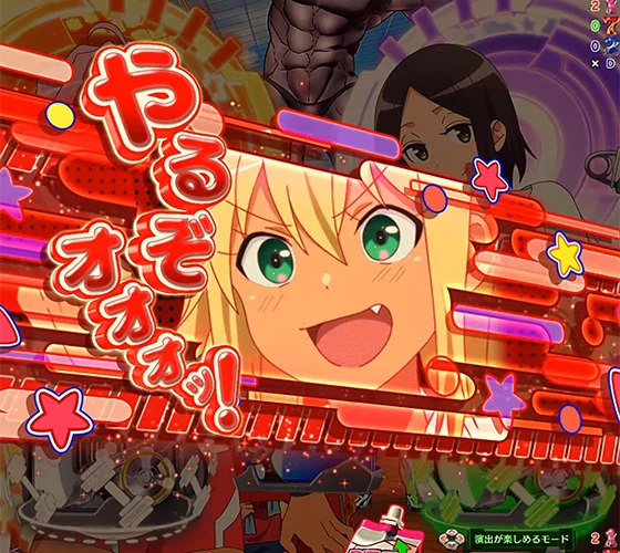 カットイン先読み