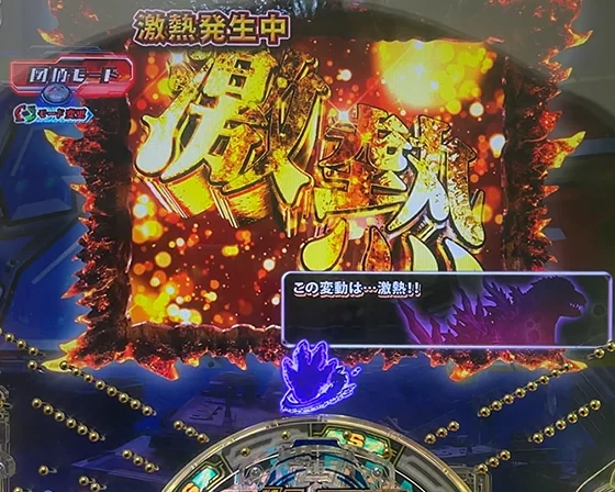 ゲーム説明予告