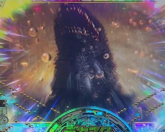 ゴジラ出現告知モードリーチ（ゴジラ出現）
