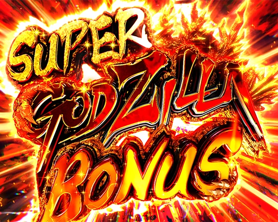 SUPER GODZILLA BONUS