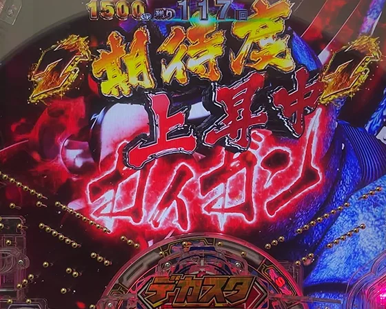 バトルリーチ