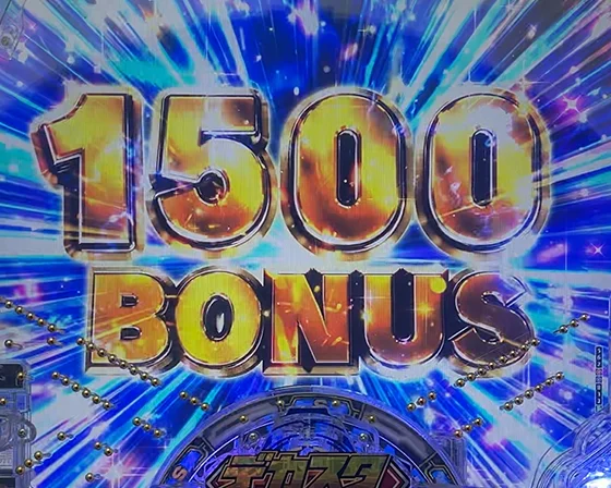 1500BONUS
