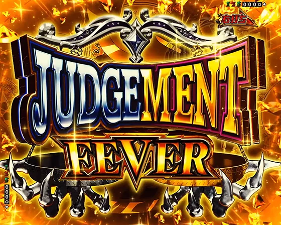 ジャッジメントFEVER