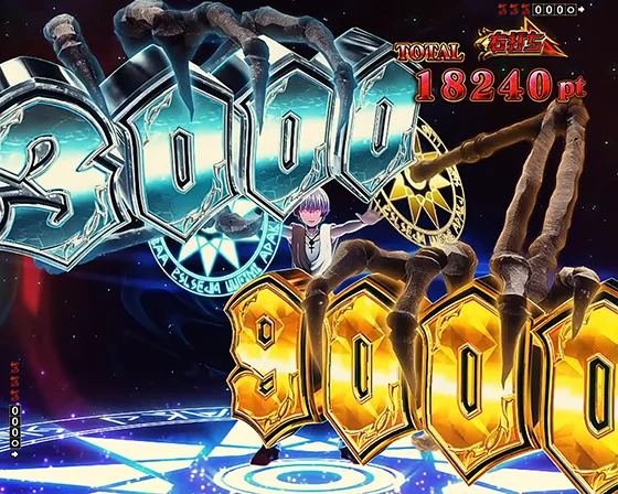 究極ジャッジ