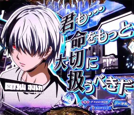 シルエットSU予告