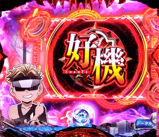 電光掲示板予告