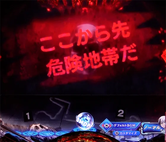 ダイイングメッセージ予告