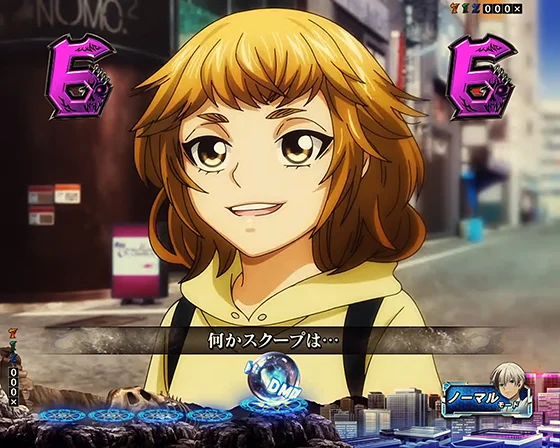特殊ノーマルリーチ 胡蝶