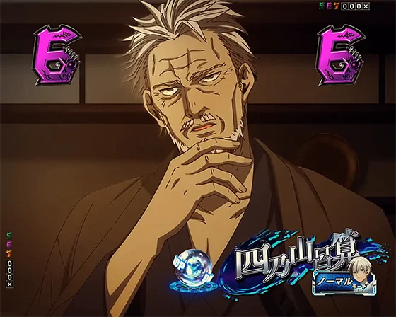 キャラロングリーチ 呂算