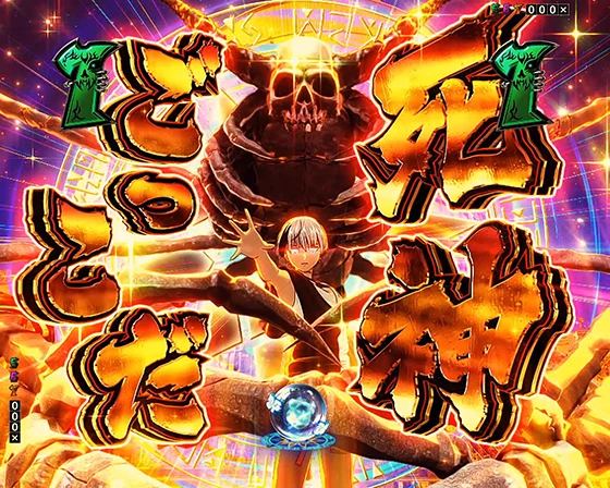魔力に満ちた場所予告