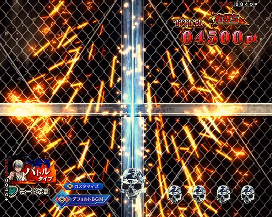 フェンス先読み予告