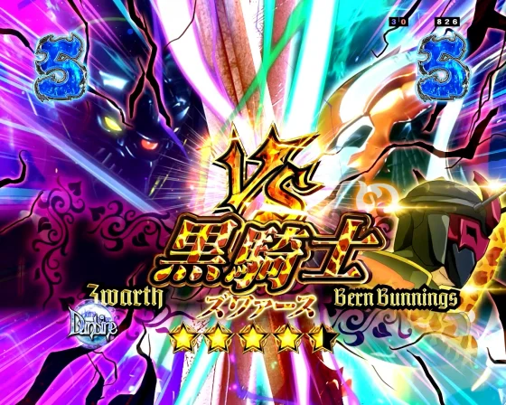 ダンバイン3 パチンコのキリン柄演出