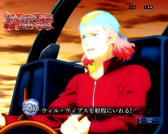 ダンバイン3 パチンコのオーラシップ変動
