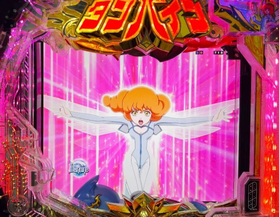 ダンバイン3 パチンコの突チャム
