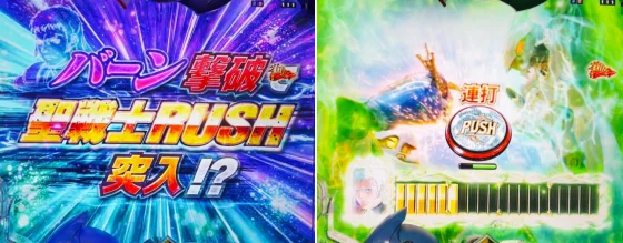 ダンバイン3 パチンコのボーナス