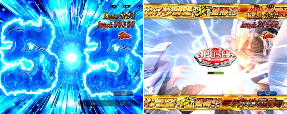 ダンバイン3 パチンコのボーナス