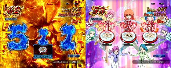 ダンバイン3 パチンコのファイナルバトル