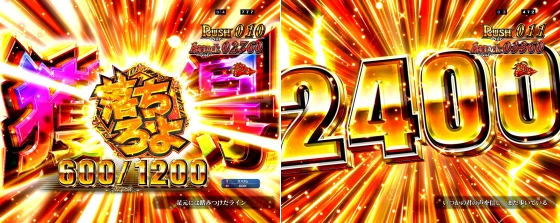 ダンバイン3 パチンコのファイナルバトル