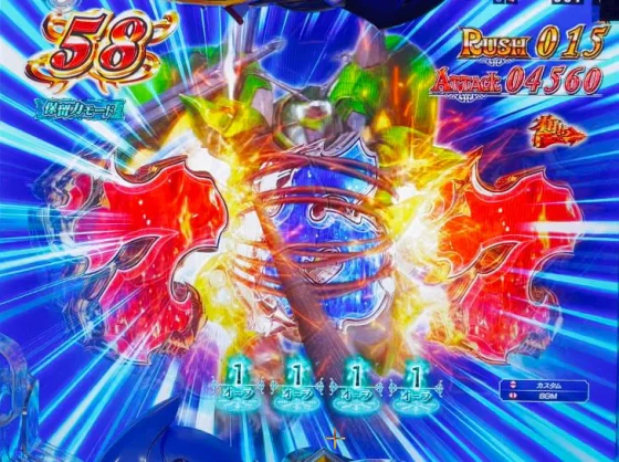 ダンバイン3 パチンコのワイヤークロウバトルリーチ