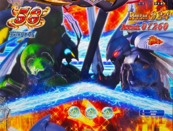 ダンバイン3 パチンコの剣魔バトルリーチ