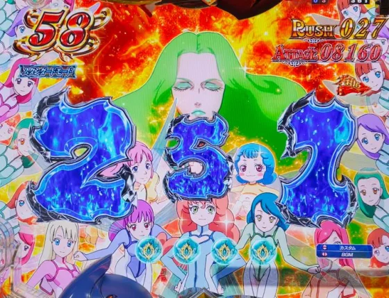 ダンバイン3 パチンコのフェラリオリーチ