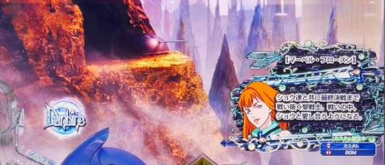 インフォメーション予告
