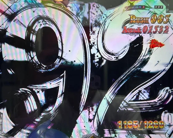 ラッキートリガー