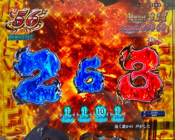 保留力モード