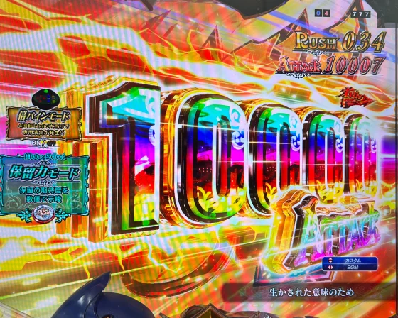 10000個OVER
