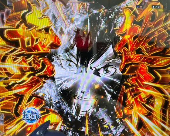 超南無三予告