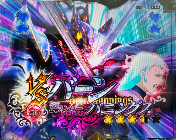 ダンバインSP