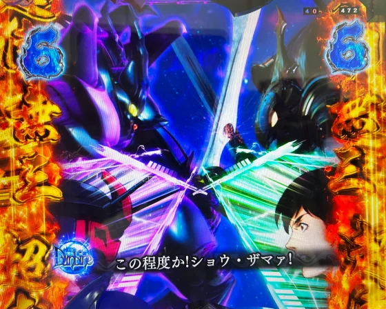 ビルバインSP